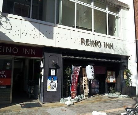 Reino Inn Hiroshima Peace Park Eksteriør bilde